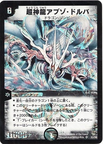 card72603001_1