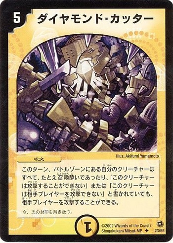 card100034607_1