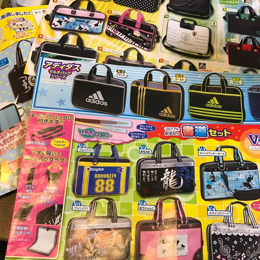 画像 最近の小学生が使うケースのデザインｗｗｗｗｗｗｗｗｗ 1990ちゃんねる