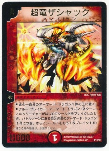 card100047832_1
