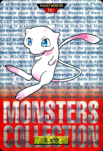 ダウンロード (2)