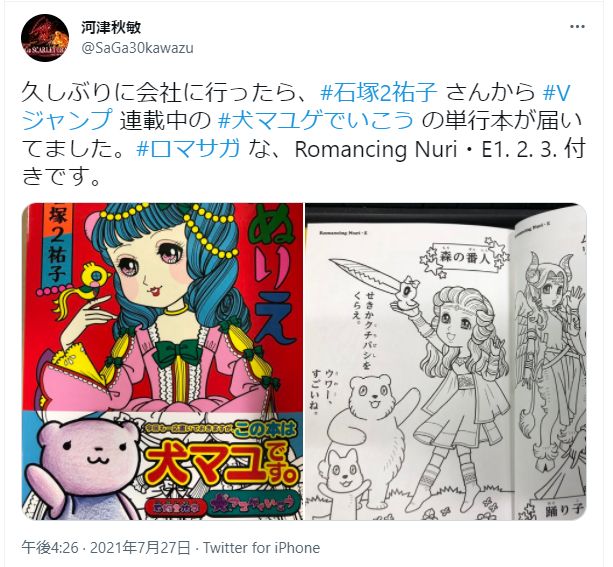 Vジャンプ 犬マユゲでいこう って漫画好き 1990ちゃんねる Vジャンプ 犬マユゲでいこう って漫画好き 1990ちゃんねる