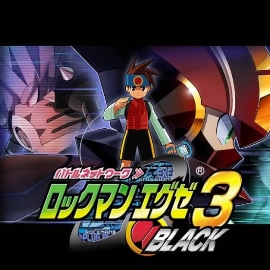 ロックマンエグゼ エグゼ3ってblack版のが優遇されすぎじゃない 1990ちゃんねる