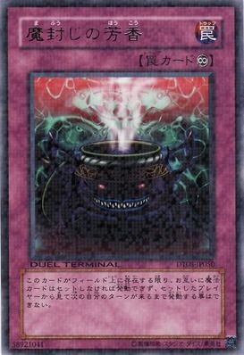 画像 遊戯王の最強コンボがこちらｗｗｗｗｗｗｗｗｗｗ 1990ちゃんねる