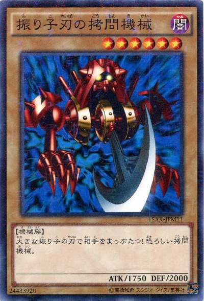 15AX-JPM11PA