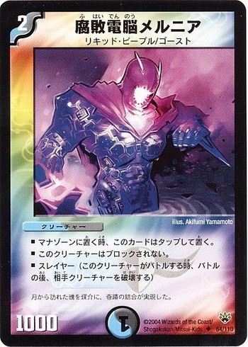 card73709881_1