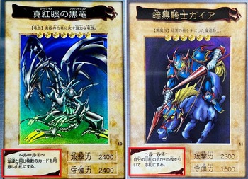 s-3_バンダイ版-カードダス遊戯王ルール