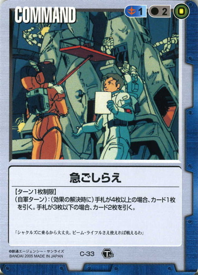 TS1S016