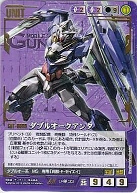 g8944143