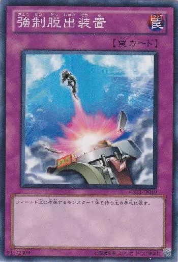 ダウンロード