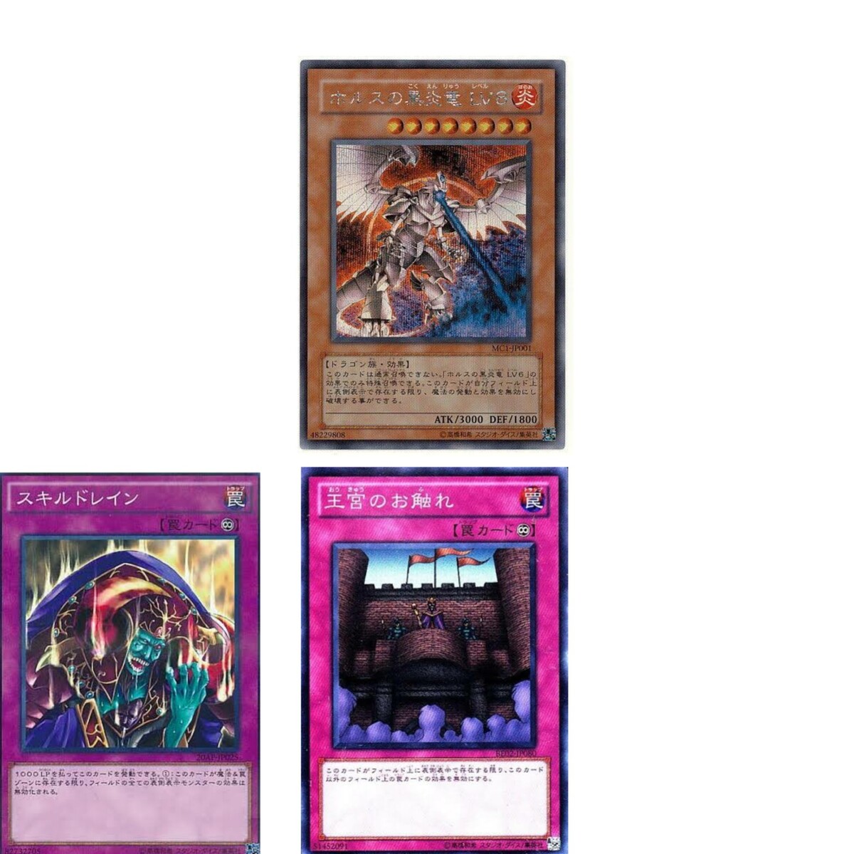 画像 遊戯王の最強コンボがこちらｗｗｗｗｗｗｗｗｗｗ 1990ちゃんねる