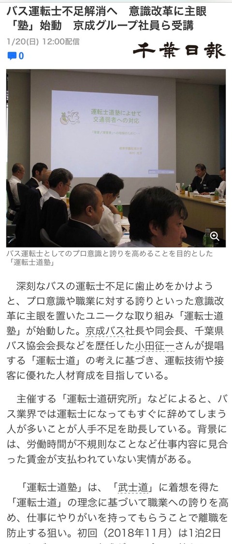 368c2b428f2c3da4aa552a040d35d08f