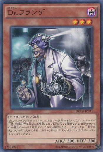 DOCS-JP041NR