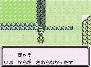 ポケモン 初代のここってノーヒントじゃ難しくない wwwwwww 1990ちゃんねる ポケモン 初代のここってノーヒントじゃ難しくない wwwwwww 1990ちゃんねる