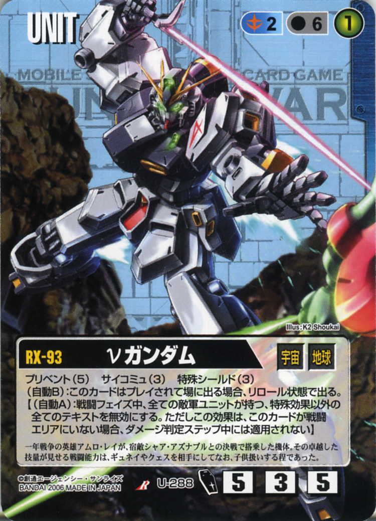 カードゲーム】GWだしガンダムウォーの思い出語って : 1990ちゃんねる カードゲーム】GWだしガンダムウォーの思い出語って : 1990ちゃんねる