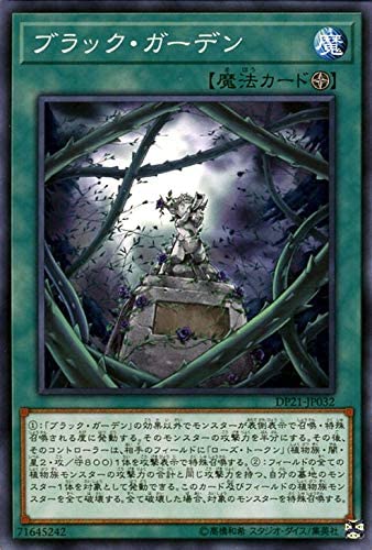遊戯王 ダーク キメラ 攻撃力1610 これ 1990ちゃんねる 遊戯王 ダーク キメラ 攻撃力1610 これ 1990ちゃんねる