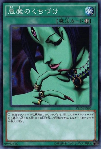 102744770