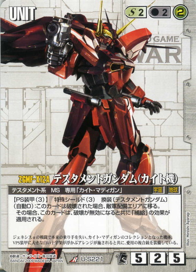 6-U-S0221