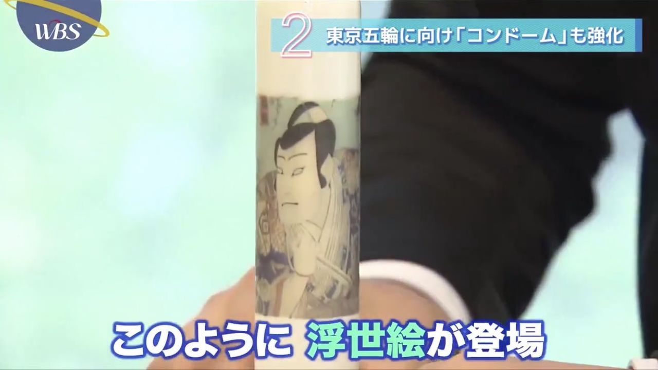 画像 東京五輪に向けて作られたコンドームがこちらｗｗｗｗｗｗｗｗｗｗｗｗｗｗ 1990ちゃんねる