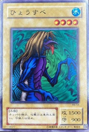 ダウンロード