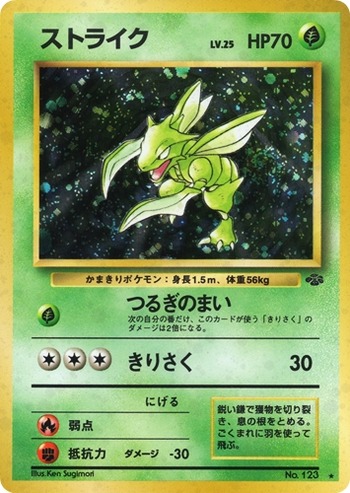 1122170157_637c81f5574ca