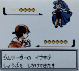 ポケモン金銀 金銀の難関ってアカネがよく挙がるけどイブキもキツくない 1990ちゃんねる