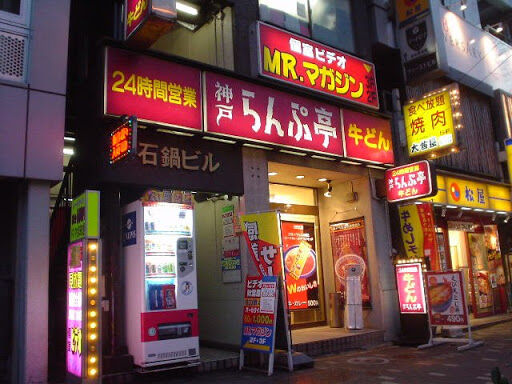 思い出 昔の秋葉原で好きだった店ってある 1990ちゃんねる