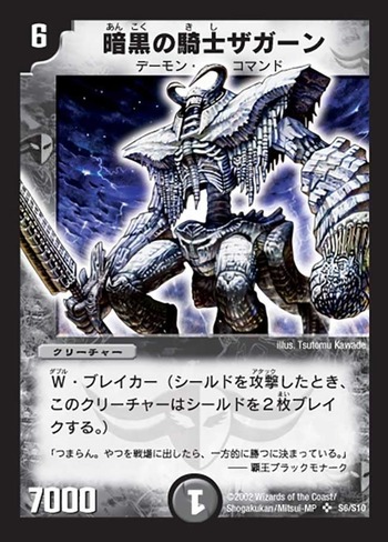 dm01-s06