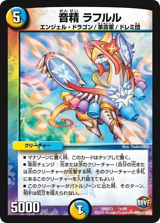 カードゲーム デュエマのシールドトリガーが嫌いな奴wwwwwwww 1990ちゃんねる カードゲーム デュエマのシールドトリガーが嫌いな奴wwwwwwww 1990ちゃんねる