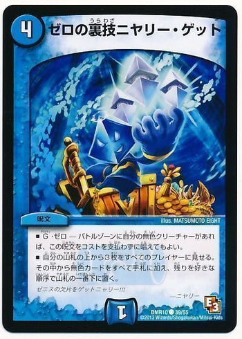 card100014640_1