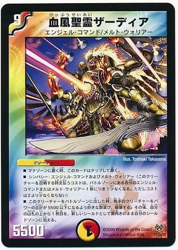 card100021825_1