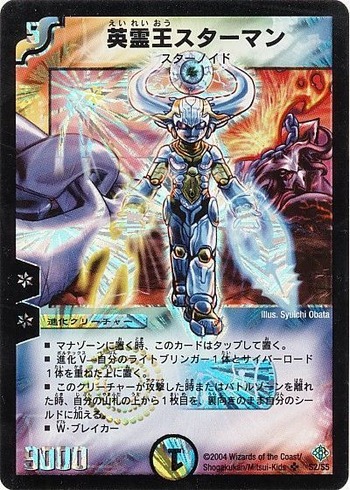 card72206001_1