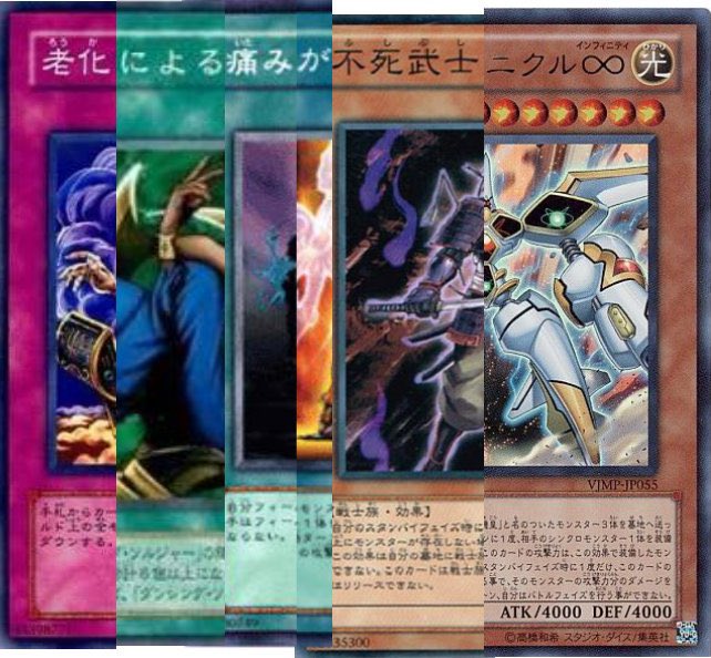 画像 遊戯王で一時期流行った文字遊びコラ画像wwwwwwww 1990ちゃんねる 画像 遊戯王で一時期流行った文字遊びコラ画像wwwwwwww 1990ちゃんねる