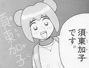 コロコロ漫画 カンニンgood って覚えてる 1990ちゃんねる