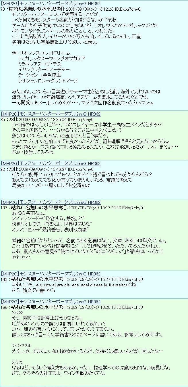 画像 地獄の業火を出す魔法 これってダサくね 俺ならこうする 1990ちゃんねる 画像 地獄の業火を出す魔法 これってダサくね 俺ならこうする 1990ちゃんねる
