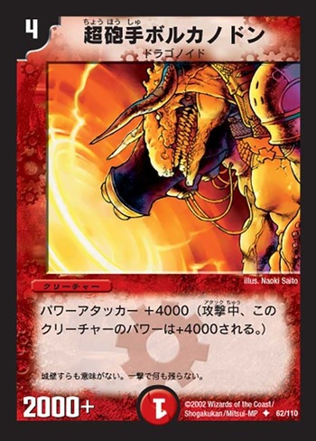 dm01-062