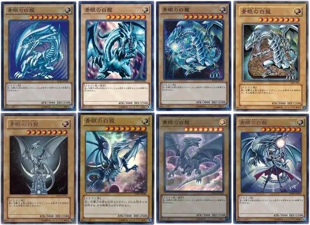 遊戯王 青眼の白龍 全絵柄セット - mercadotech.com.br