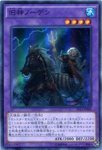 EP14-JP048SR