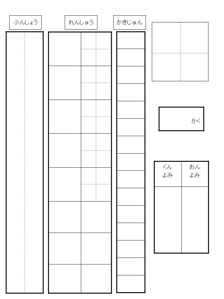 First Post ゚つっち ゚ の教材ブログ First Post ゚つっち ゚ の教材ブログ