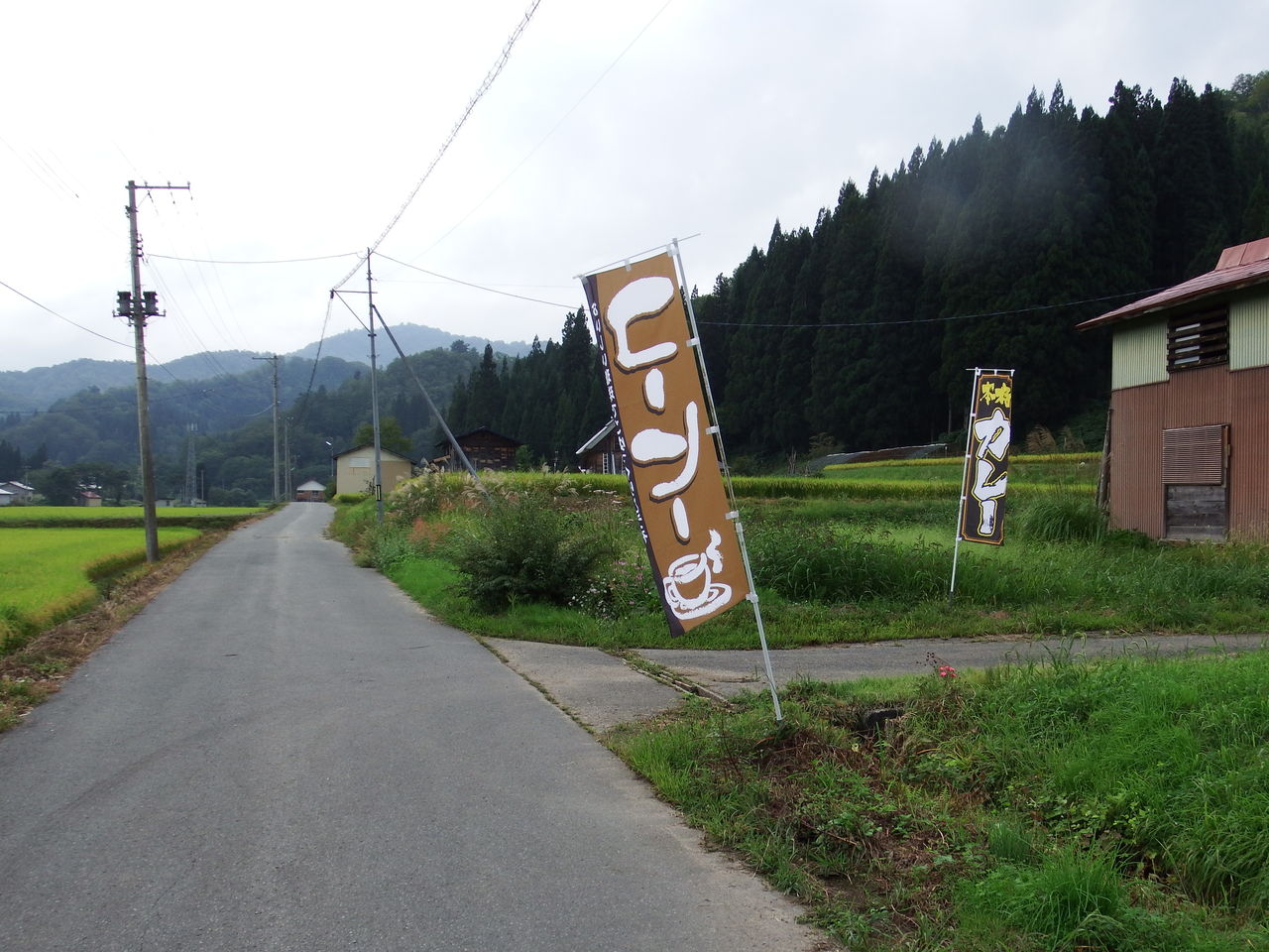 飯豊町中津川 こしゃる 小学校調理室で爆発 職員死亡 へんおじの闘病記