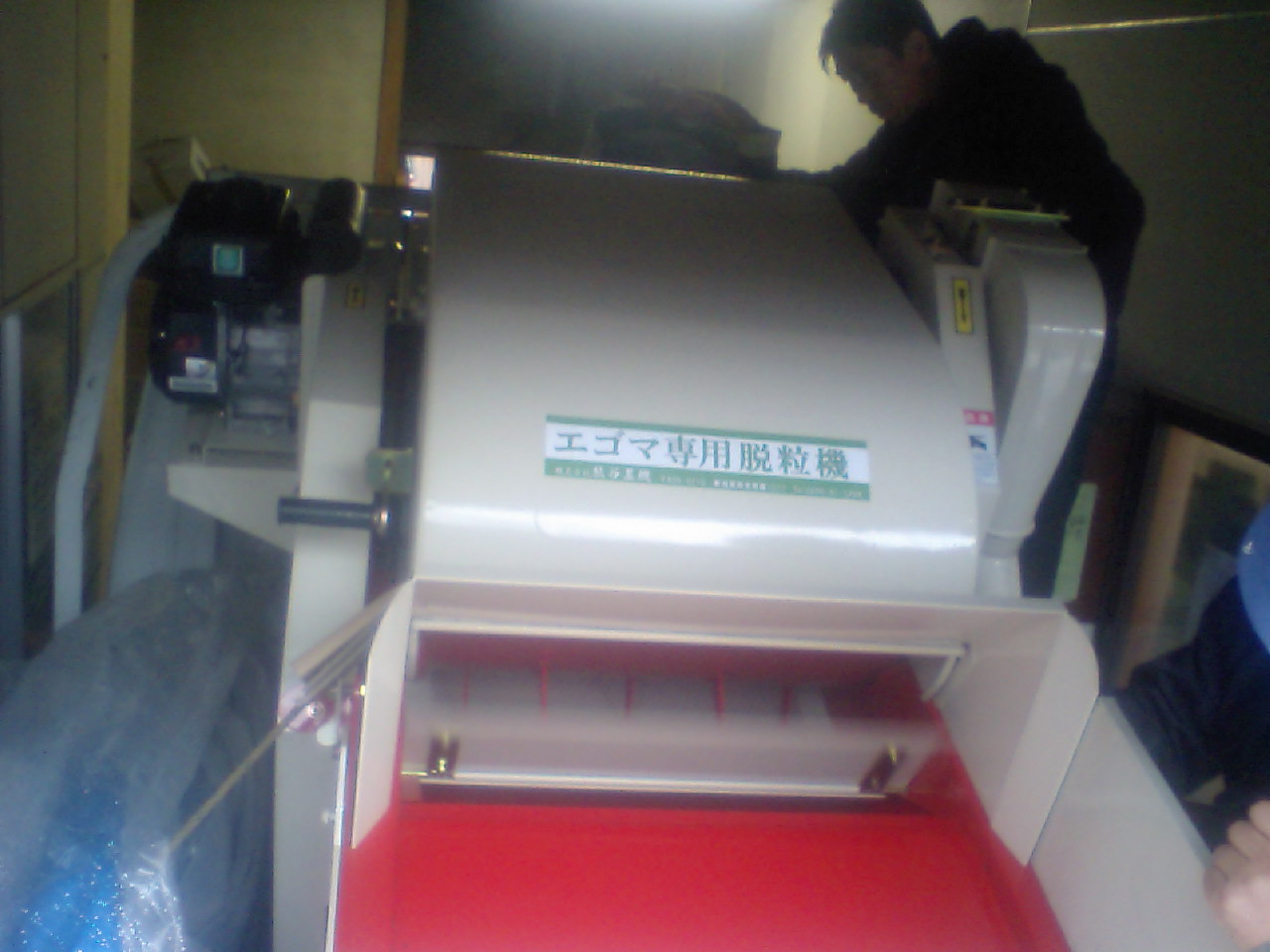 新しいエゴマの脱穀機 自然遊民