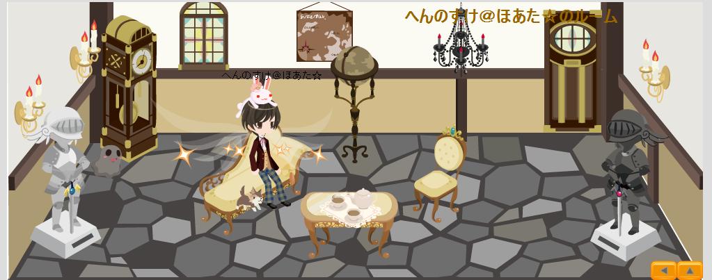 変之助の腐女子日記