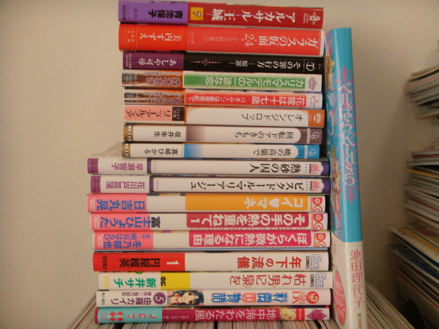 今日買った本 変之助の腐女子日記