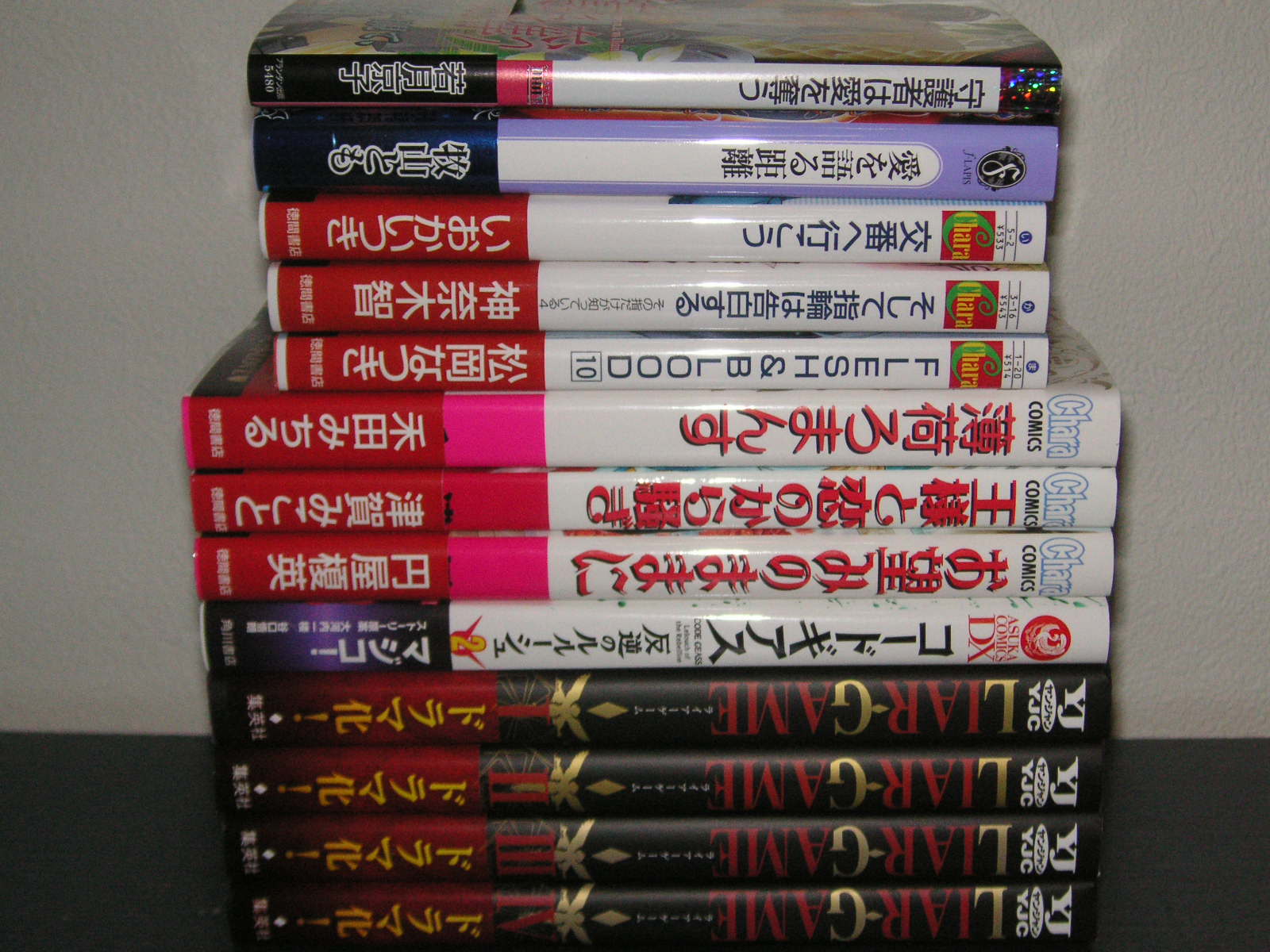 変之助の腐女子日記 bl今日買った本 変之助の腐女子日記 bl今日買った本