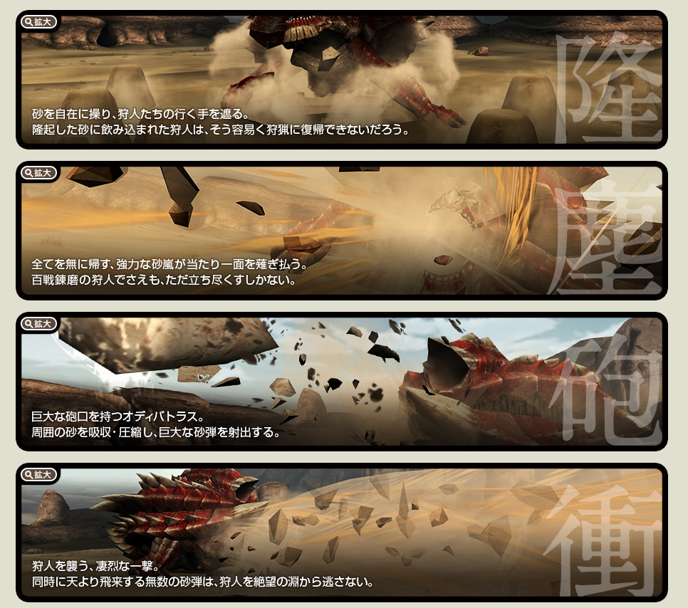 F5プレビューサイト更新について Mhf ドキッ 変態だらけの連合軍 1鯖