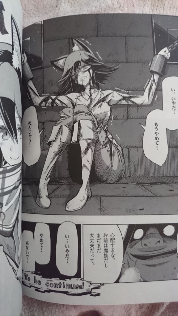 オススメ漫画だよぉ Helck 完全趣味なんです ノ オススメ漫画だよぉ Helck 完全趣味なんです ノ