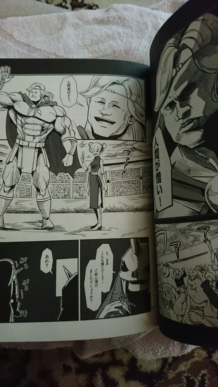 オススメ漫画だよぉ Helck 完全趣味なんです ノ オススメ漫画だよぉ Helck 完全趣味なんです ノ