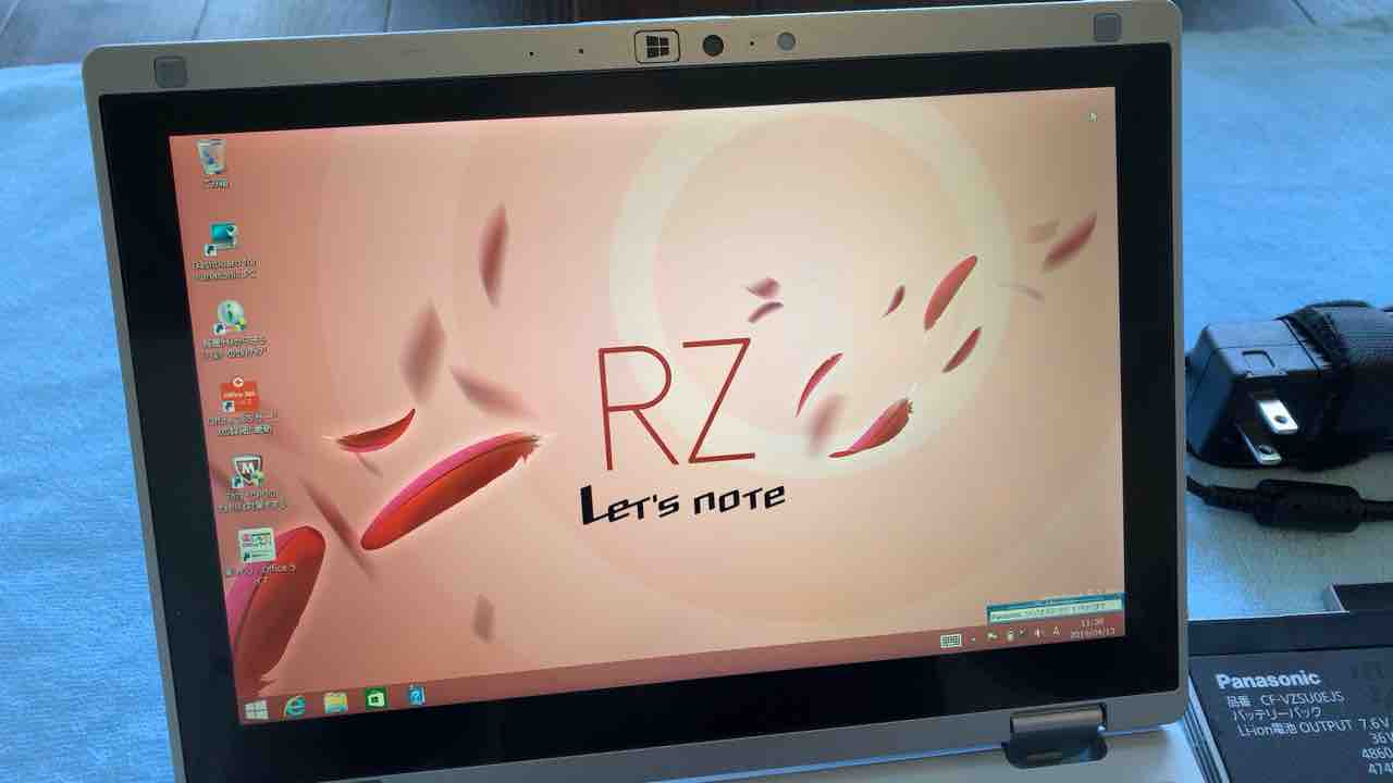 さようなら Cf Rz4 その2 へんぴ きかく