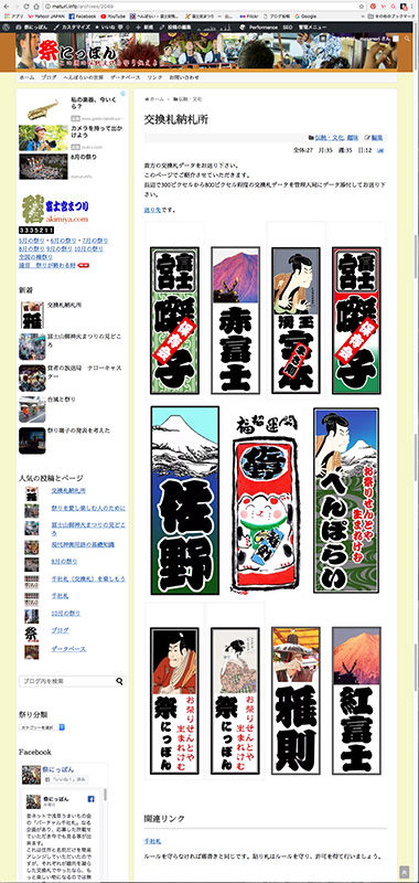 ¸ò´¹»¥Ç¼»¥800