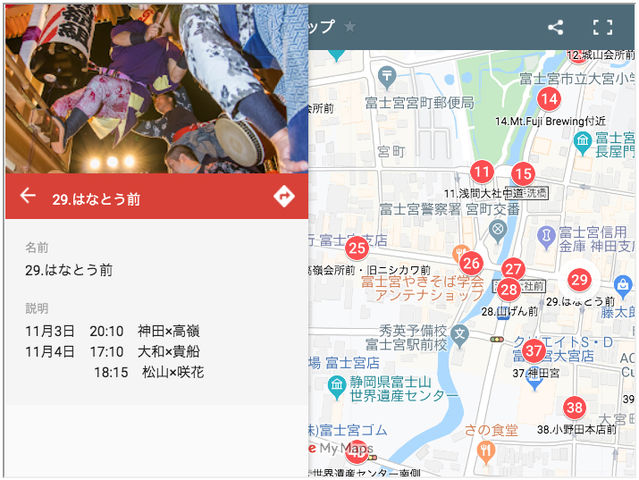 mapclick